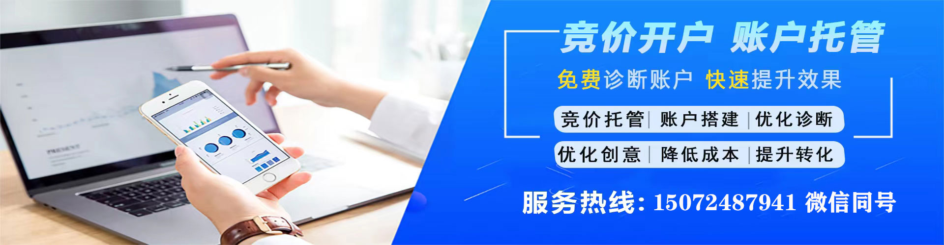 攸县谷歌sem